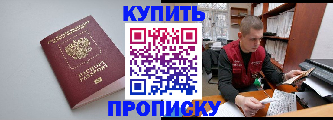 временная регистрация адрес в Новой Ляле